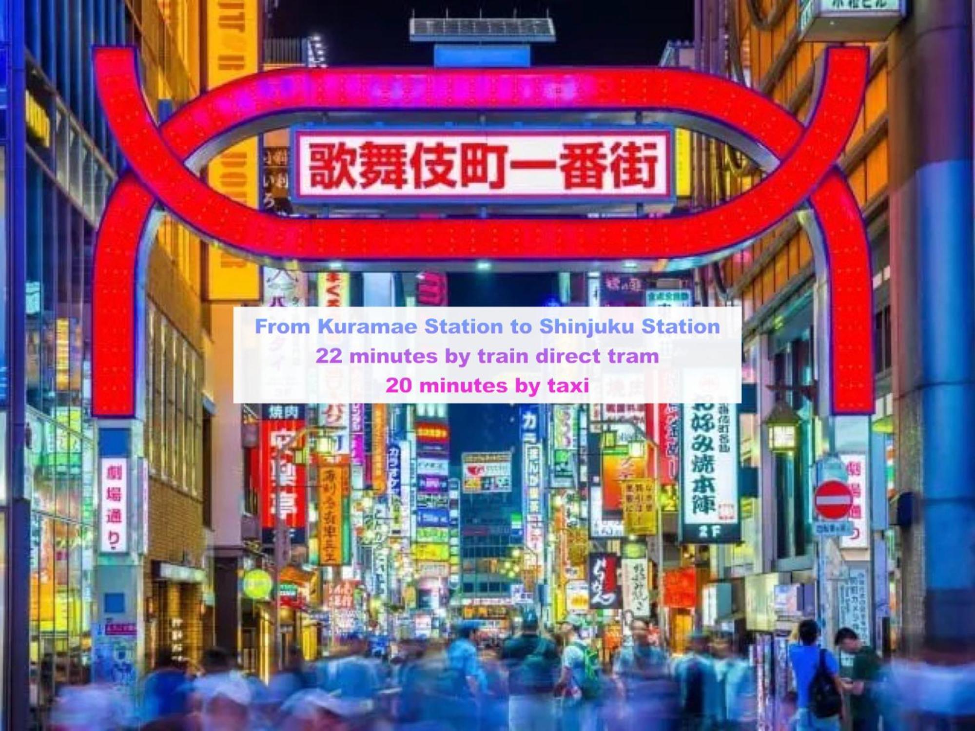 桜の川7 Asakusa 901 Kuramae Train 3mins Free Wifi Eight People Quiet,cook,perfect Facilities